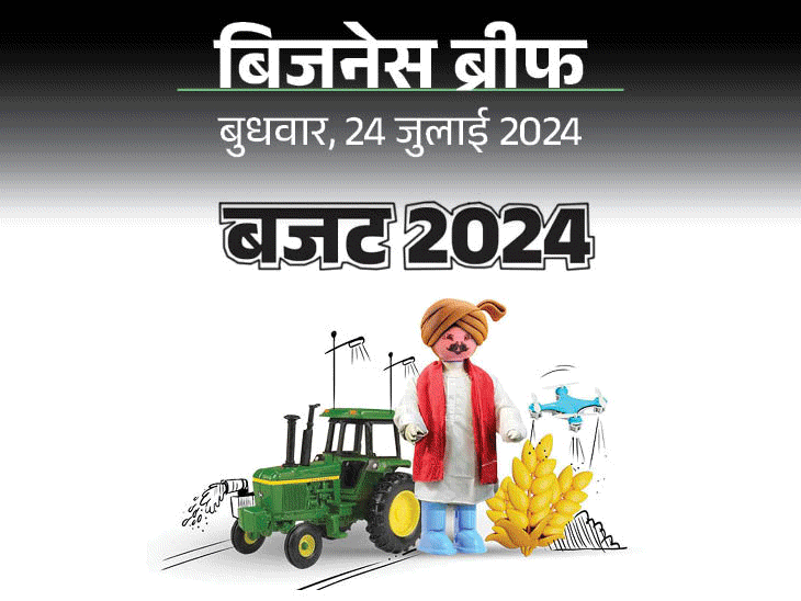 ₹7.75 लाख तक की आय टैक्स फ्री:सोना-चांदी और मोबाइल सस्ता हो सकते हैं, इन्वेस्टर्स और ट्रेडर्स को 20% देना होगा शॉर्ट टर्म कैपिटल गेन टैक्स