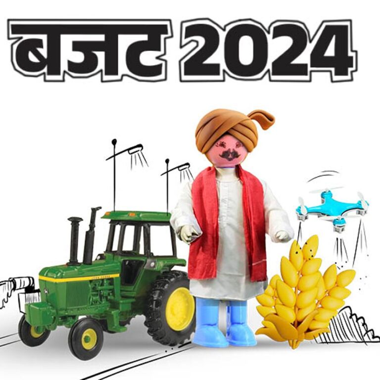 किसान बजट- एग्रीकल्चर के लिए ₹1.52 लाख करोड़:32 फसलों की 109 नई किस्में लाएंगे; 1 करोड़ किसानों को प्राकृतिक खेती कराएंगे