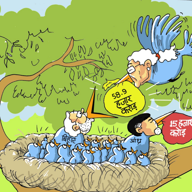 न्यू रिजीम में 7.75 लाख तक की इनकम टैक्स फ्री:नीतीश को 58 हजार 900 करोड़, नायडू को 15 हजार करोड़; समझिए पूरा बजट