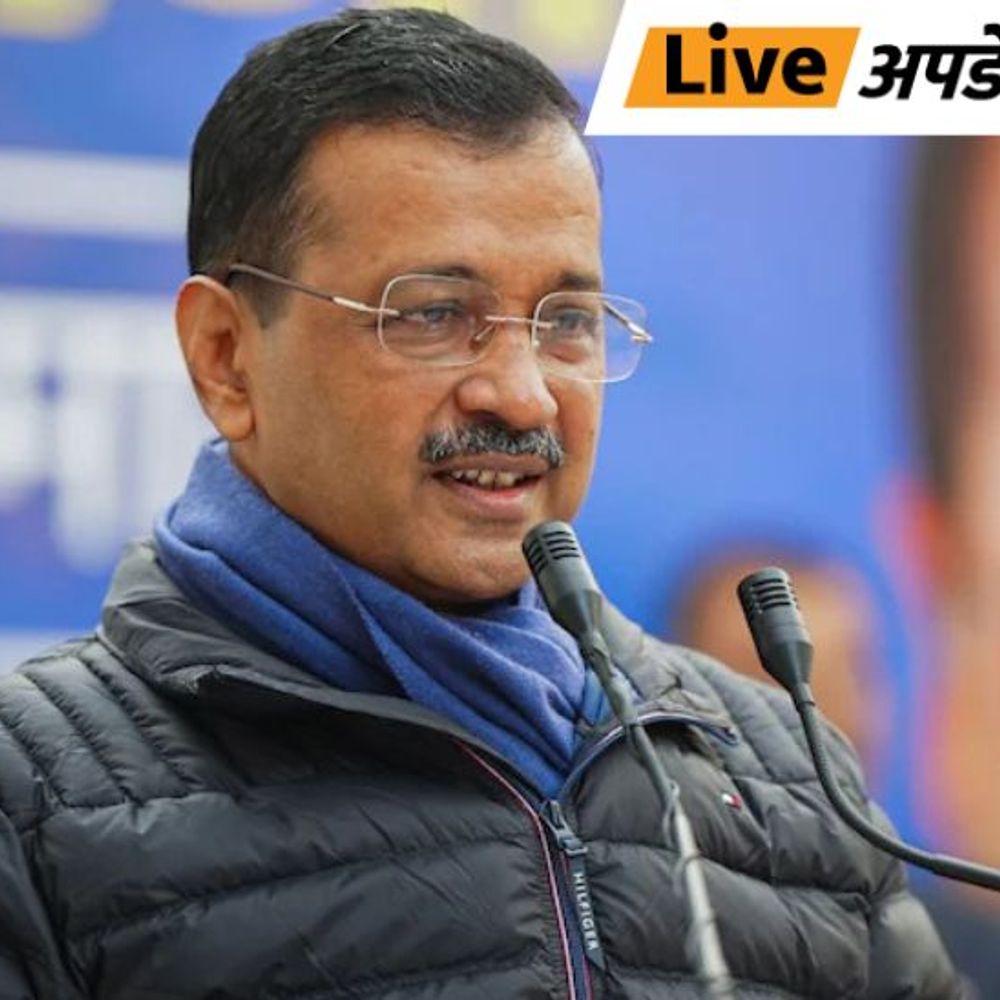 भास्कर अपडेट्स:केजरीवाल बोले- पूरी दिल्ली में अब 24 घंटे साफ पानी की सप्लाई होगी; चुनाव के पहले छठा ऐलान