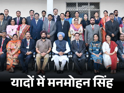 मनमोहन ने खुद बताया-इकोनॉमिक्स ही क्यों लिया:अमृतसर हिंदू कॉलेज लेता था आधी फीस, बैचमेट बोले-हीरोइनों की बात होती तो शरमा जाते
