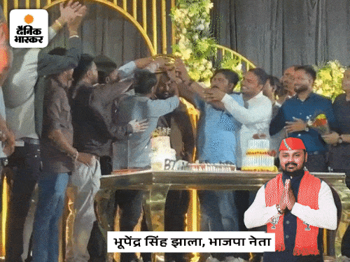 6000 करोड़ का घोटालेबाज भूपेंद्र झाला मेहसाणा से अरेस्ट:कंपनी ने फिक्स्ड डिपॉजिट 3 साल में दोगुना करने का लालच देकर निवेशकों से रुपए ठगे