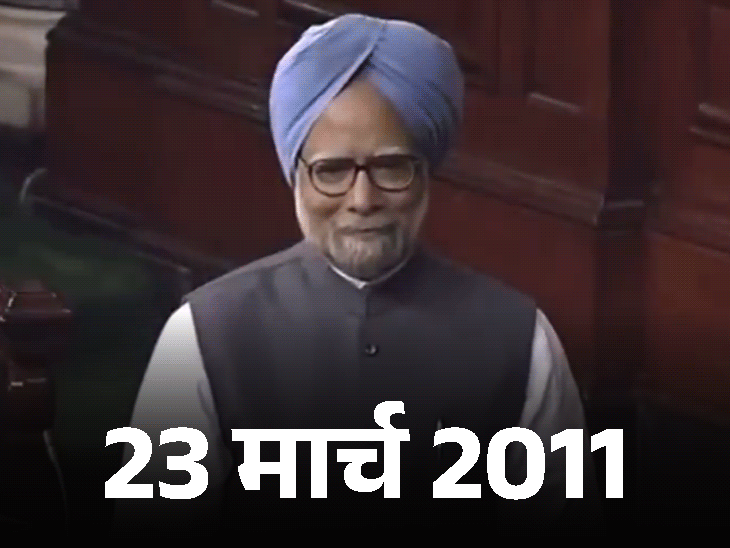 मनमोहन सिंह की यादें VIDEOS में:संसद में बोले थे- हजारों जवाबों से अच्छी है मेरी खामोशी... आखिरी प्रेस कॉन्फ्रेंस में कहा- इतिहास मेरे प्रति उदार होगा