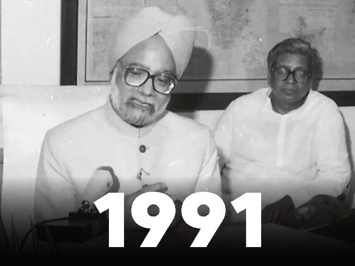 मनमोहन बतौर वित्त मंत्री देश में उदारीकरण लाए:नरसिम्हा राव ने कहा था- सफल हुए तो श्रेय हम दोनों को, नाकाम हुए तो आप जिम्मेदार