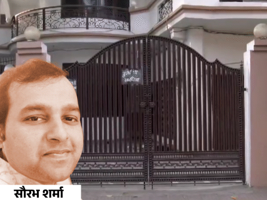 करोड़पति पूर्व कॉन्स्टेबल ने जीजा के नाम खरीदी प्रॉपर्टी:एमपी के कई शहरों में संपत्ति और बिजनेस, ईडी ने केस दर्ज किया; रिश्तेदार लापता