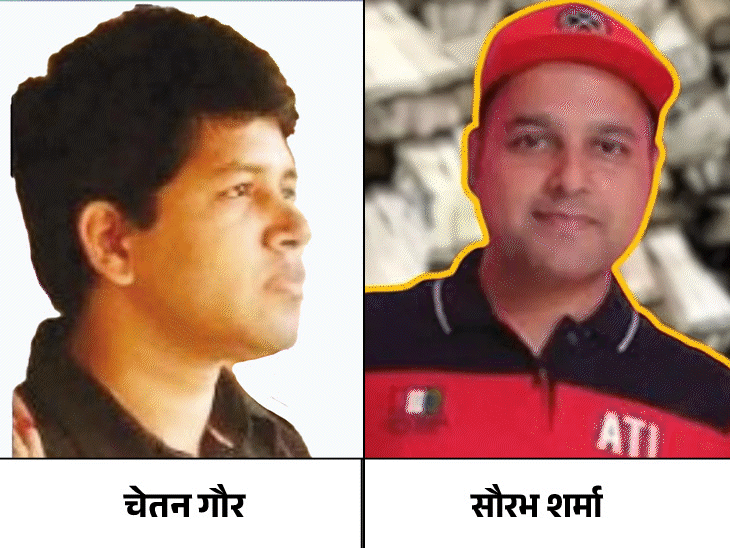 सौरभ-चेतन पर ईडी ने दर्ज किया मनी लॉन्ड्रिंग का केस:भोपाल में जंगल में कार में मिले 52kg गोल्ड की आयकर विभाग ने जांच की शुरू