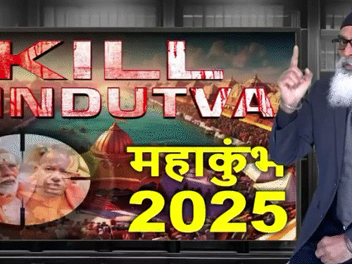 पीलीभीत एनकाउंटर पर खालिस्तानी आतंकी पन्नू बोला-महाकुंभ में बदला लेंगे:14, 29 जनवरी और 3 फरवरी याद कर लें; मोदी-योगी को अपशब्द कहे