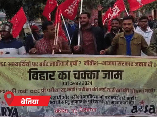 मुख्य सचिव से मिले BPSC कैंडिडेट्स, बोले- आंदोलन जारी रहेगा:RJD-लेफ्ट ने समर्थन में ट्रेनें रोकीं; राज्यपाल से मिले पप्पू यादव, दोबारा एग्जाम की मांग