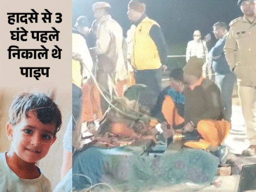700-फीट गहरे बोरवेल में फंसी बच्ची,गांव में चूल्हा नहीं जला:कैमरे में हाथ हिलाते हुए दिखी मासूम; रोते हुए मां बोली-मेरी बेटी को बचा लो