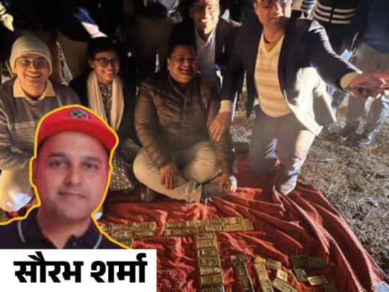 आयकर विभाग के हाथ लगी पूर्व कॉन्स्टेबल की डायरी:सालभर में 100 करोड़ का लेनदेन; 52 जिलों के RTO के नाम-नंबर भी मिले
