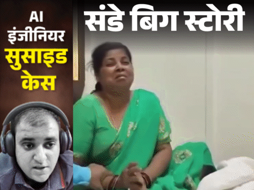 AI इंजीनियर अतुल सुभाष का बेटा किसे मिलेगा?:पोते की कस्टडी के लिए सुप्रीम कोर्ट गए दादा-दादी, मां का अधिकार ज्यादा; लेकिन परिस्थितियां अलग
