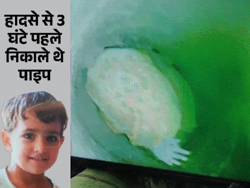 बोरवेल से 3-साल की बच्ची को निकालने का देसी-जुगाड़ फेल:120 फीट पर अटकी, 29 घंटे से भूखी-प्यासी; दादा बोले-मशीन ही नहीं आई, गड्‌ढा कब खोदेंगे