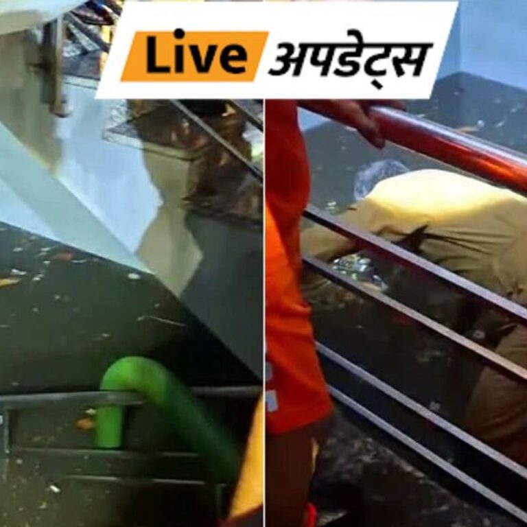 भास्कर अपडेट्स:दिल्ली कोचिंग हादसा में LG सक्सेना ने दिल्ली फायर सर्विस के दो अधिकारियों के सस्पेंशन को मंजूरी दी
