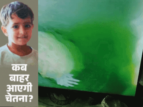 चेतना का रेस्क्यू, टीमों ने गलत दिशा में खोदी सुरंग:कलेक्टर बोलीं- बोरवेल ट्रेस नहीं हो रहा, 170 फीट गहराई में 4 दिन से काट रहे थे पत्थर