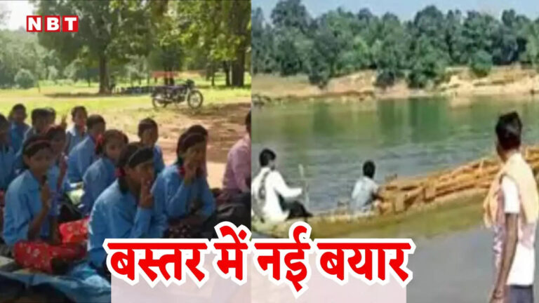 नक्सली हिंसा के पर्याय बस्तर में मन के साथ ही दिल जीतने की जंग, जानें क्या है साय सरकार की रणनीति