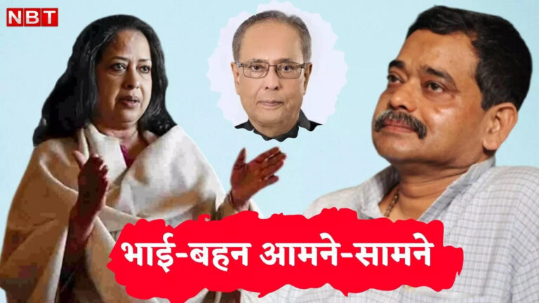 राहुल गांधी के 'भक्त-चेलों' ने RSS दफ्तर जाने पर पिता जी को 'संघी' कहा... शर्मिष्ठा मुखर्जी ने अपने भाई को भी नहीं बख्शा