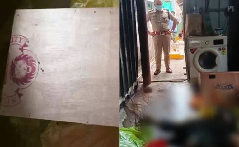 'Bid To Intimidate For Property': Andhra Cops Crack Case Of Body In Parcel