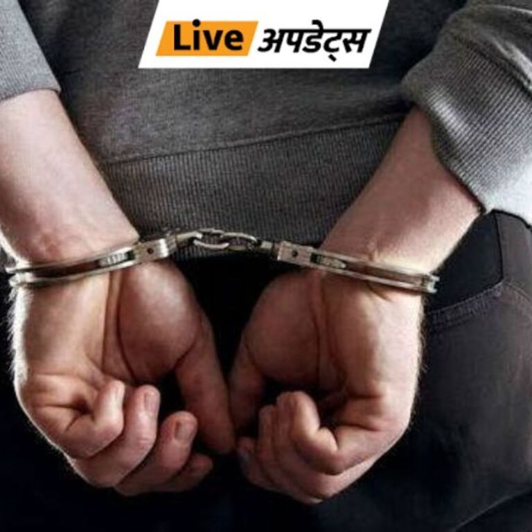 भास्कर अपडेट्स:कोलकाता में TMC सांसद अभिषेक बनर्जी के नाम पर 5 लाख मांगे, पुलिस ने 3 आरोपियों को गिरफ्तार किया