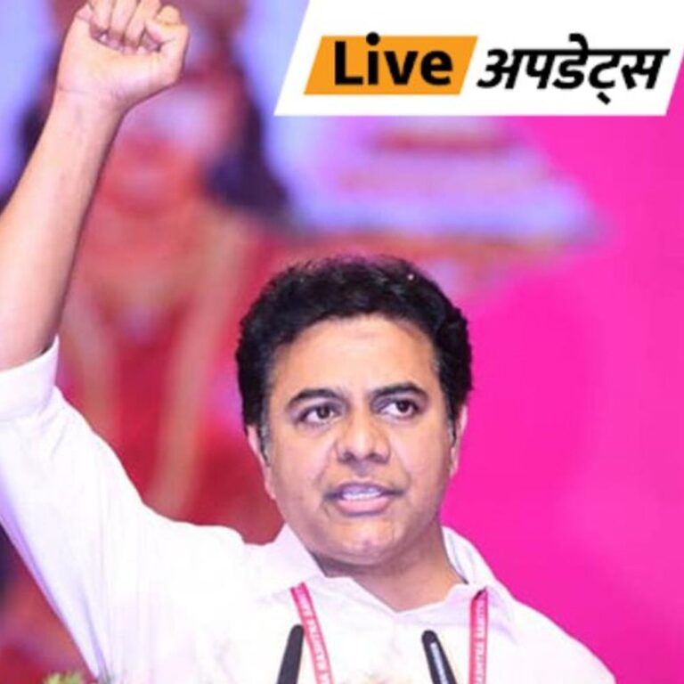 भास्कर अपडेट्स:फॉर्मूल-ई रेस में मनी लॉन्ड्रिंग का मामला- तेलंगाना हाईकोर्ट ने पूर्व मंत्री केटी रामा राव की गिरफ्तारी पर रोक लगाई
