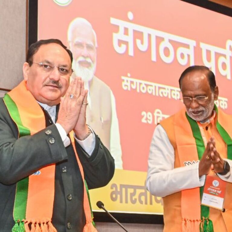 जनवरी में UP-MP समेत 7 राज्यों में भाजपा अध्यक्ष बदलेंगे:नया राष्ट्रीय अध्यक्ष फरवरी तक, 15 जनवरी तक 50% राज्यों में संगठन चुनाव