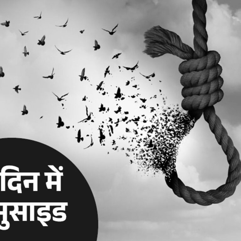 कोटा में 2 घंटे में दो स्टूडेंट ने किया सुसाइड:नीट की छात्रा और जेईई का छात्र फंदे से लटके; हैंगिंग डिवाइस नहीं लगा था