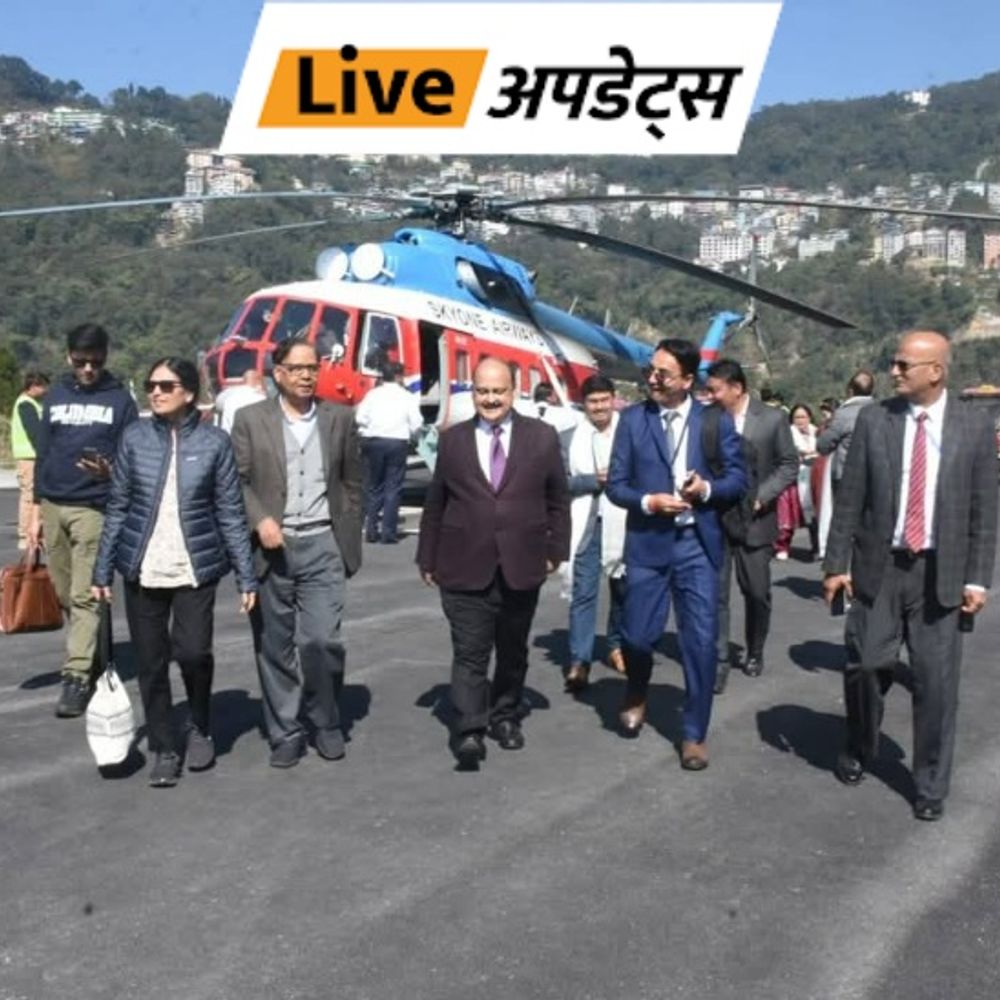 भास्कर अपडेट्स:16वें वित्त आयोग की टीम सिक्किम पहुंची; राज्य में 5 दिन तक रहेगी, हितधारकों से चर्चा करेगी