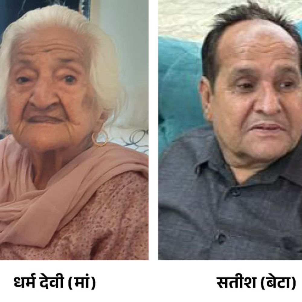हरियाणा में 8 घंटे के भीतर मां-बेटे का निधन:श्मशान में मुखाग्नि देने पहुंचे तो हार्ट अटैक आया; लोग गम में बेहोश समझते रहे
