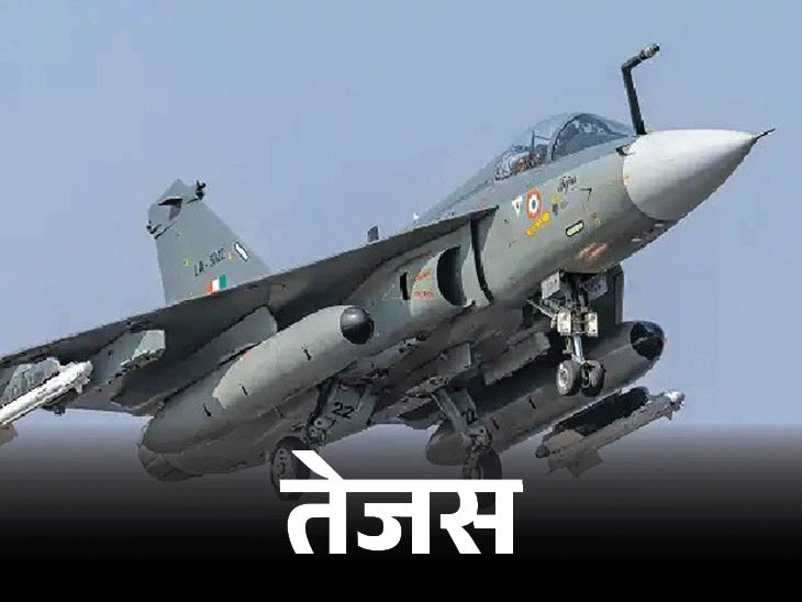 गणतंत्र दिवस फ्लाईपास्ट में ध्रुव-तेजस नहीं होंगे:पोरबंदर हादसे की वजह से ध्रुव, सिंगल इंजन एयरक्राफ्ट होने के कारण तेजस बाहर; राफेल शामिल