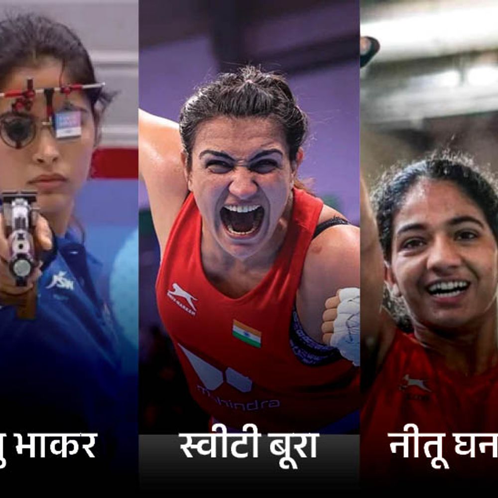 खेल पुरस्कार पाने वाले हरियाणा के खिलाड़ियों की कहानी:मनु भाकर बॉक्सर थी, शूटर बनीं; स्वीटी कबड्डी ट्रायल देने गई थी लेकिन बॉक्सर बनकर लौटी