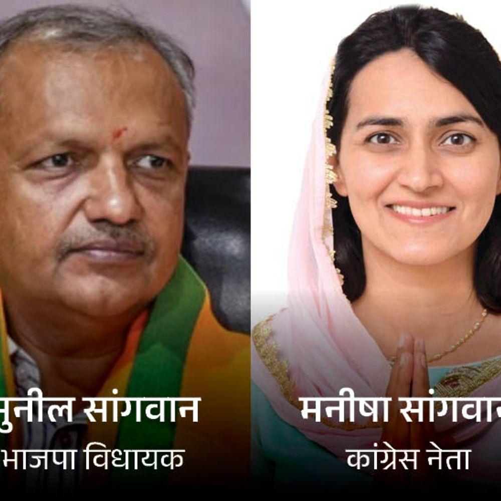 हरियाणा के BJP विधायक को हाईकोर्ट का नोटिस:कांग्रेस महिला नेता ने याचिका दायर की थी; चुनाव में गड़बड़ी के आरोप लगाए
