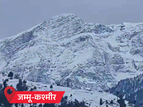 हिमाचल समेत 3 राज्यों में बर्फबारी, 11 में कोहरा:दिल्ली में 19 ट्रेनें लेट, अयोध्या में स्कूल बंद, MP के शहडोल में पारा 3.4º पहुंचा