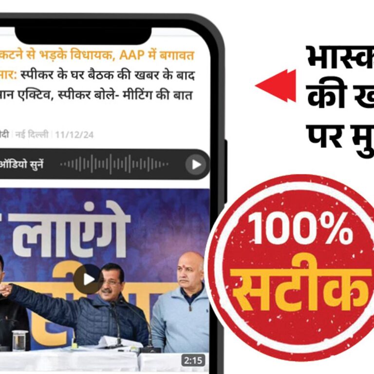 केजरीवाल के 8 विधायकों का इस्तीफा, पार्टी भी छोड़ी:टिकट ना मिलने से नाराज; महरौली MLA नरेश यादव बोले- पार्टी भ्रष्टाचार के दलदल में