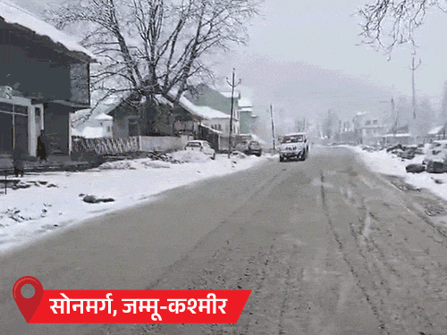 जम्मू-कश्मीर में बर्फबारी से सड़कें बंद, हिमाचल में 6cm बर्फ:MP के 6 शहरों में तापमान 10° से नीचे, UP समेत 12 राज्यों में कोहरा