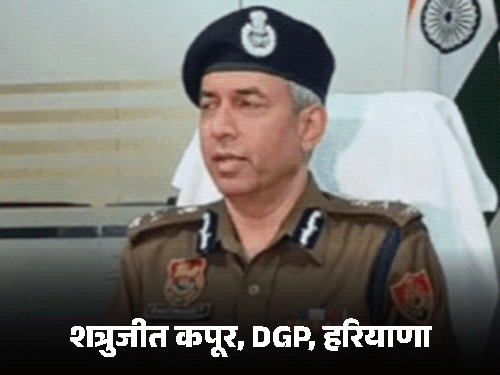 हरियाणा में IPS पर यौन शोषण के आरोप: जांच पूरी:SIT ने DGP को सौंपी रिपोर्ट, CM ने पुलिस अफसरों की मीटिंग बुलाई