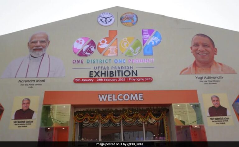 'One District One Product' Exhibited At Maha Kumbh