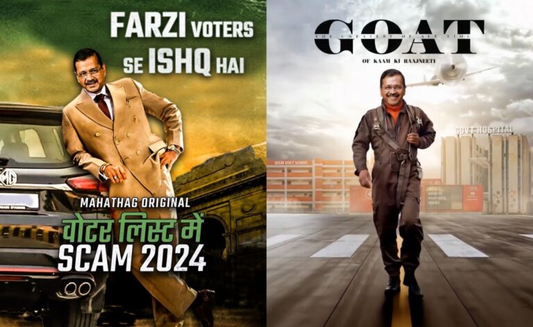 "Fake Voters": BJP vs AAP Poster War Weeks Ahead Of Delhi Elections