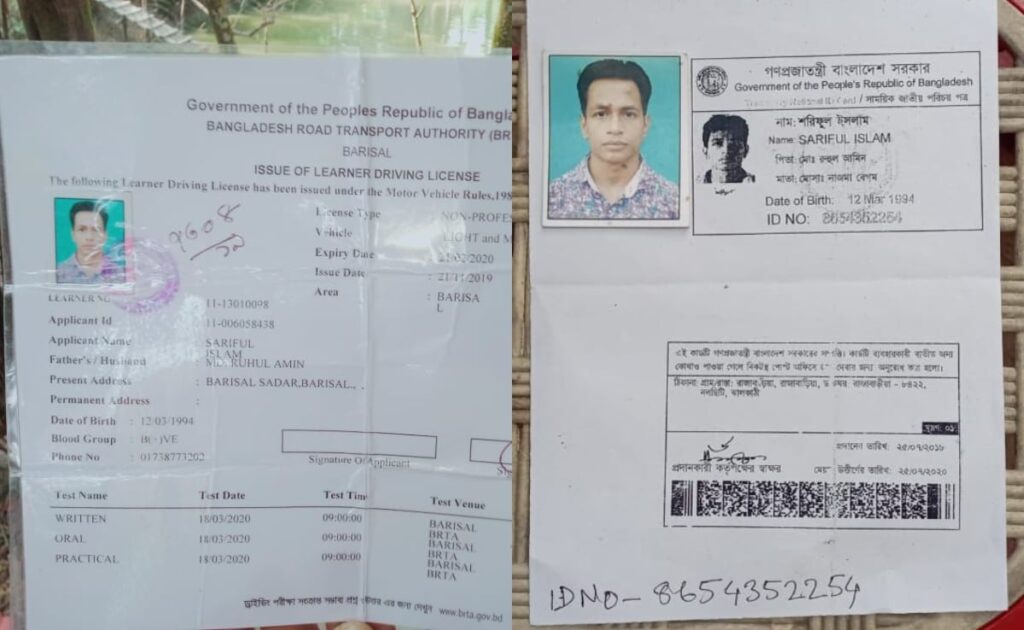 ID Card, Learner's Licence: Cops Get Proof Saif Attacker Is Bangladeshi