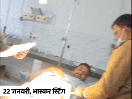 UP में फर्जी सर्जरी करने वाले डॉक्टर पर FIR:भास्कर के खुलासे के बाद 'आयुष्मान’ लाइसेंस सस्पेंड; मंत्री बोले- 3 दिन में मुख्यमंत्री को रिपोर्ट देंगे