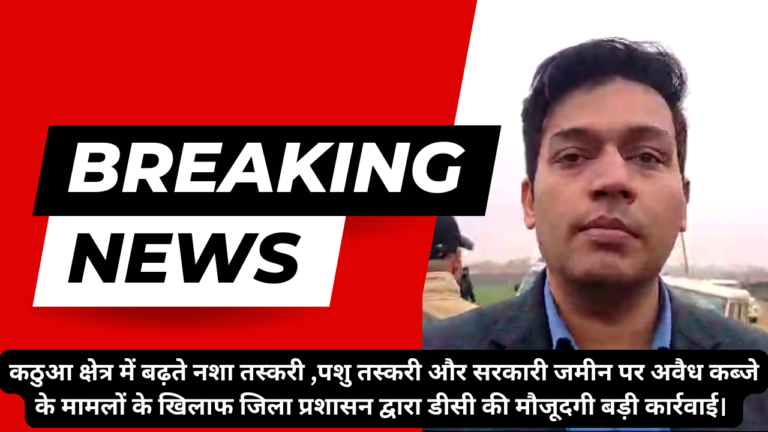 Red Bold News Youtube Thumbnail