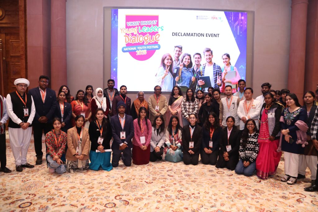 2-Day Viksit Bharat Young Leaders Dialogue 2025 Begins In Delhi