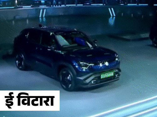 पहले दिन मारुति की पहली इलेक्ट्रिक कार e-विटारा पेश:₹20 लाख हो सकती है कीमत; ₹17.99 लाख में हुंडई क्रेटा-ev लॉन्च