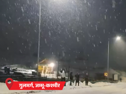 राजस्थान में जनवरी में गर्मी, MP में पारा 31 डिग्री:UP के प्रयागराज में कोहरे का अलर्ट; कश्मीर के गुलमर्ग-पहलगाम में तापमान जीरो
