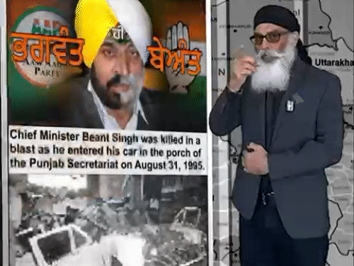 पंजाब CM अब पटियाला में तिरंगा फहराएंगे:गणतंत्र दिवस कार्यक्रम स्थल बदला; बम से उड़ाने की धमकी देने वाले आतंकी पन्नू पर FIR