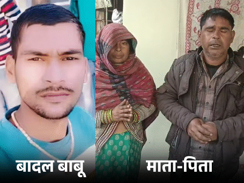 लड़की के प्यार में पाकिस्तान पहुंचा अलीगढ़ का युवक:बिना वीजा की सरहद पार; मां को कॉल कर बोला- मकसद पूरा हुआ