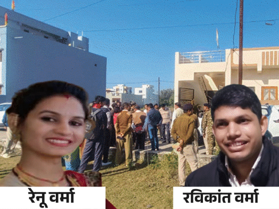 CRPF जवान बोला- मैंने पत्नी को गोली मार दी:फोन करके भोपाल पुलिस को बताया फिर सुसाइड किया; कमरे में मिले दोनों के शव