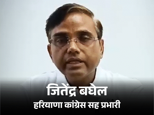 हरियाणा में कांग्रेस संगठन की 3 लिस्ट तैयार:हाईकमान ने मंजूर की, नगर निगम-परिषद-पालिका चुनाव इन्हीं के जिम्मे