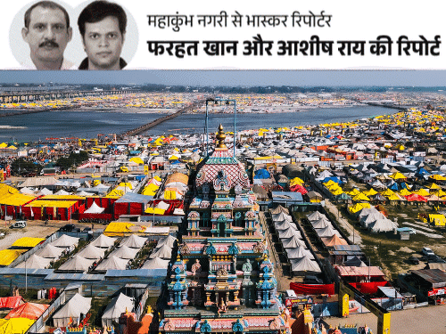 महाकुंभ में अघोरी बनकर घुस सकते हैं आतंकी:IB की रिपोर्ट- स्लीपर सेल एक्टिव; साधुओं के वेश में पुलिसकर्मी तैनात होंगे