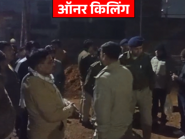 ग्वालियर में शादी से 4 दिन पहले बेटी की हत्या:दो दिन पहले वीडियो जारी कर कहा था- मैं दूसरे से प्यार करती हूं; पिता ने गोली मारी