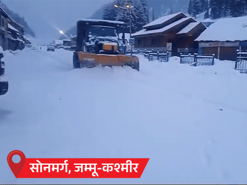 जम्मू-कश्मीर में चिल्लईं कलां खत्म,7 राज्यों में कोहरे का अलर्ट:अगले 3 दिन देश में न्यूनतम तापमान बढ़ेगा; हिमाचल समेत 4 राज्यों में 5 फरवरी तक बर्फबारी