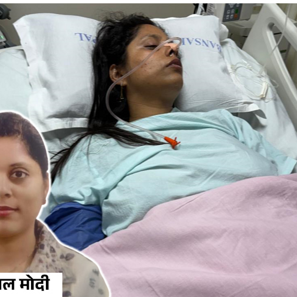 भोपाल में जयश्री गायत्री फूड्स की डायरेक्टर ने खाया जहर:ईडी के छापों के बीच खुदकुशी की कोशिश; केंद्रीय मंत्री पासवान समेत 6 लोगों को बताया जिम्मेदार